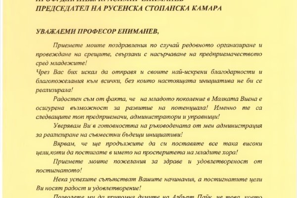Кракен ссылка онлайн