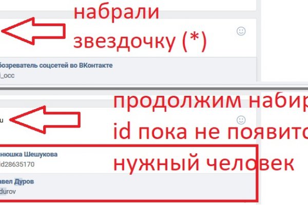 Кракен ссылка купить соли