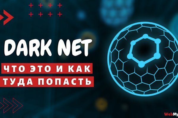 Kraken darknet market зеркало