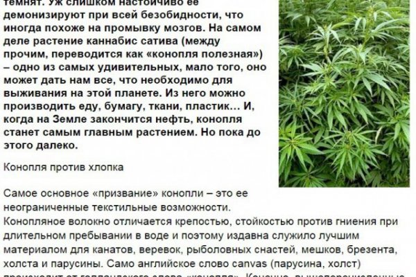 Кракен ссылка германия