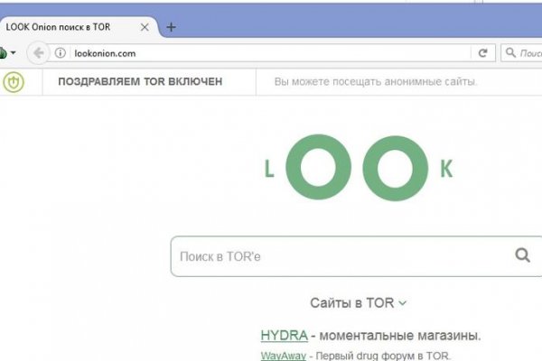 Кракен зеркало москва