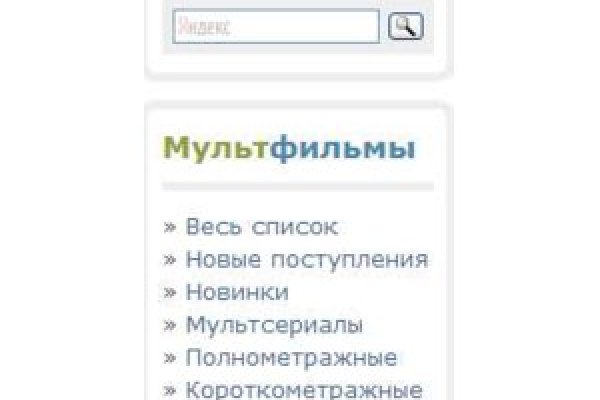 Кракен купить меф