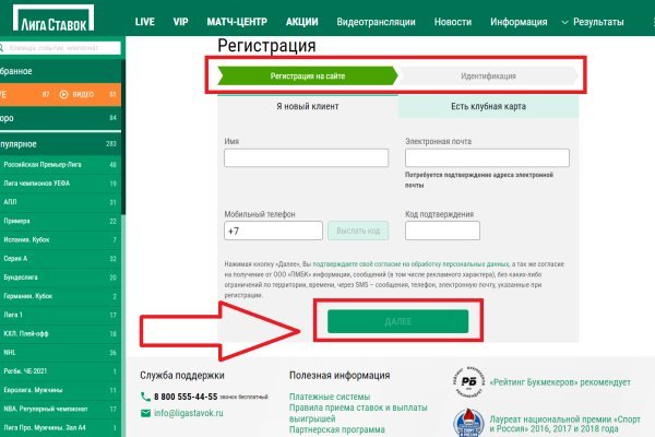 Где купить наркотиков