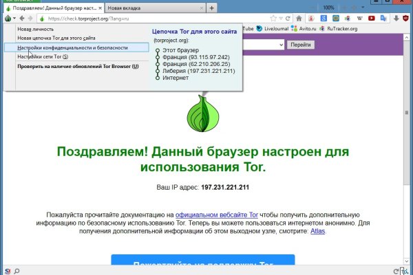 Кракен сайт kr2web in цены