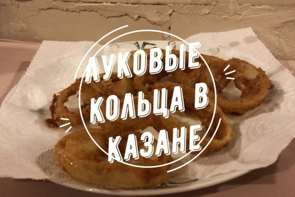 Ссылка на кракен официальный