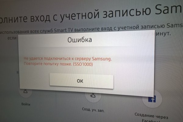 Как найти кракен шоп