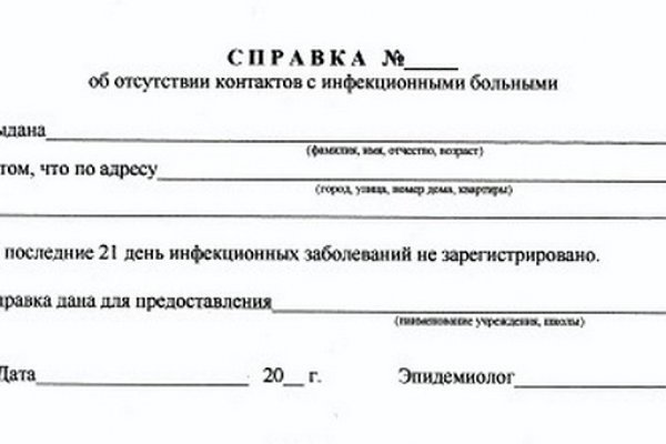 Кракен зеркало москва