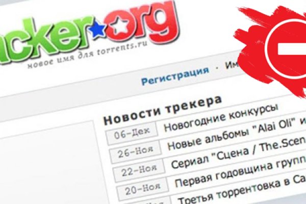 Дарк нет вход