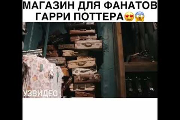 Ссылка на кракен на сегодня