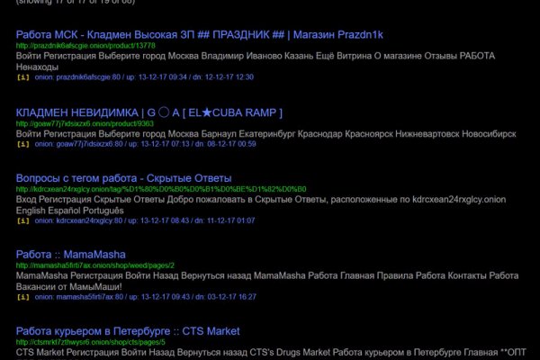 Кракен актуальное зеркало