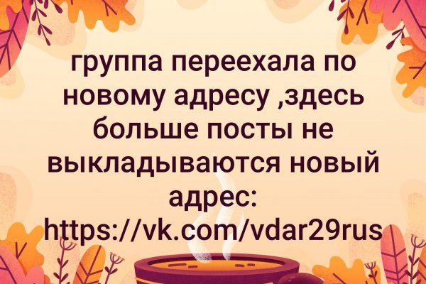 Кракен пользователь не найден что