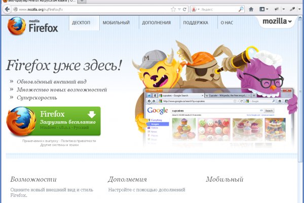 Что такое кракен маркет