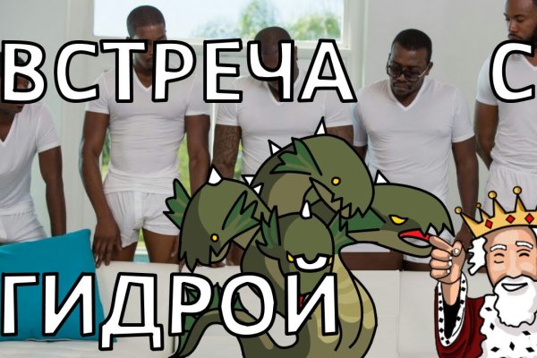 Как найти kraken