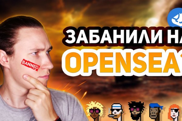 Кракен настоящий сайт