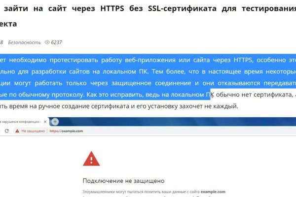 Кракен kr2web in что это