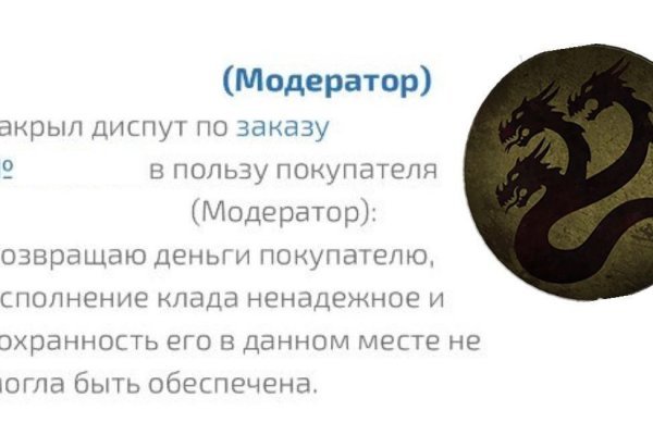 Аналог гидры