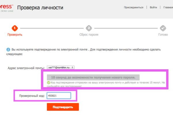 Как зайти на площадку кракен