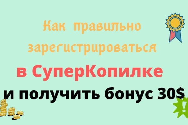 Кракен работает