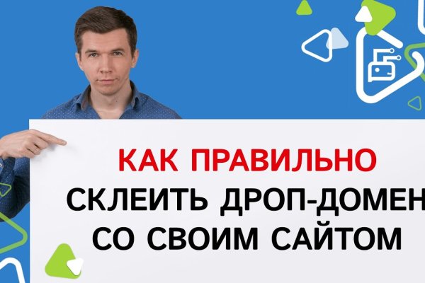 Что будет если зайти в кракен