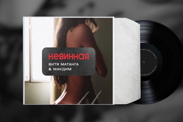 Кракен сайт как зайти
