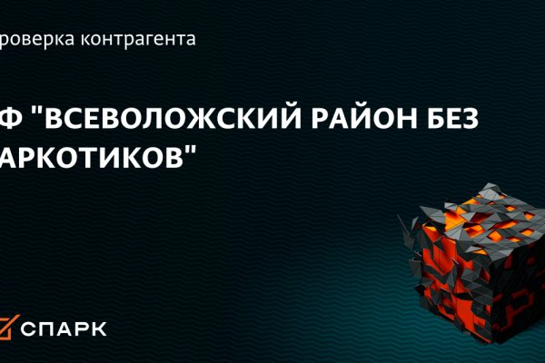 Mega darknet ссылка