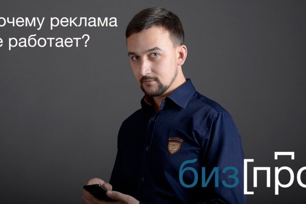 Как зайти на кракен в тор браузере
