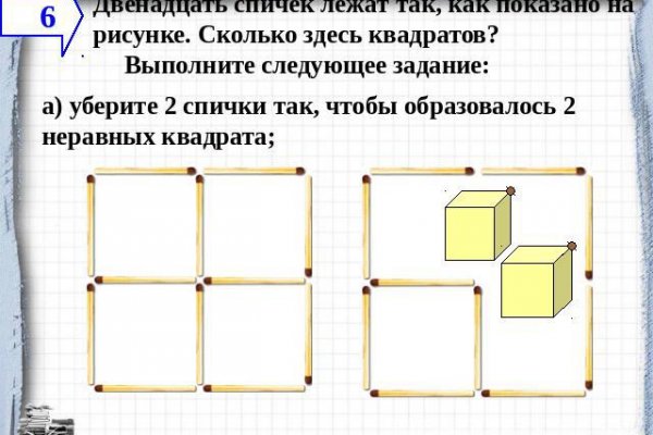 Ссылка кракен не работает