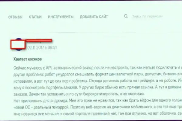 Darknet ссылка кракен kraken014 com