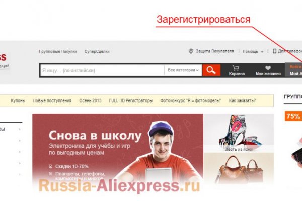 Kraken darknet market ссылка