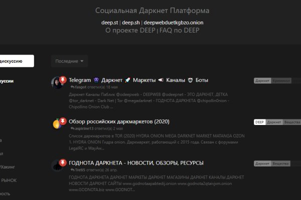 Кракен рабочая ссылка тор