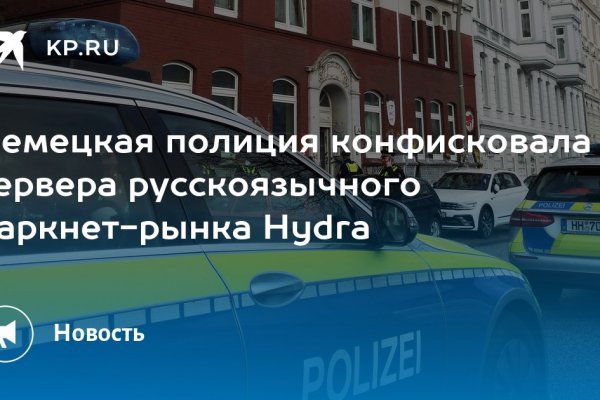 Ссылка на кракен тор kr2web in
