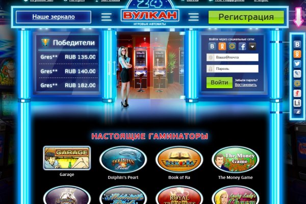 Кракен зеркало 2025