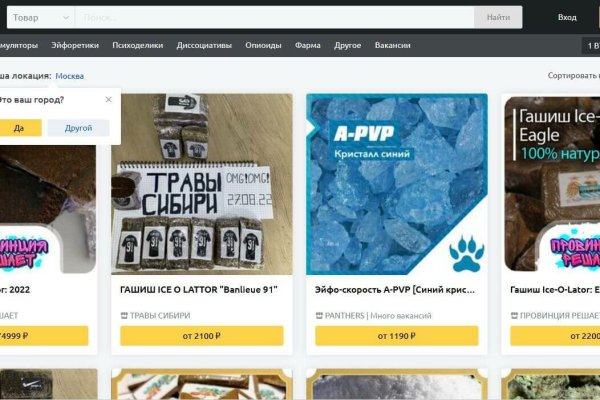 Список даркнет сайтов