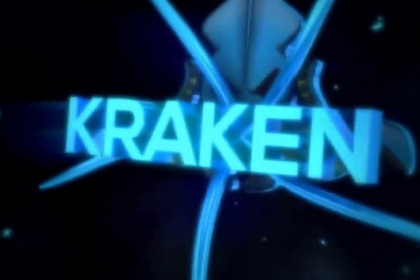 Kraken фейк сайт