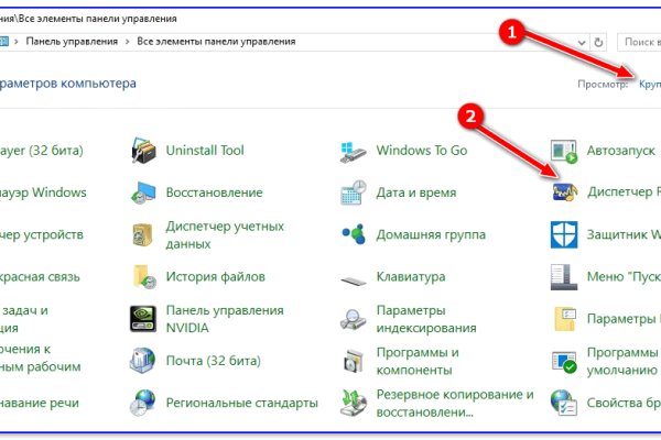 Магазин кракен как попасть