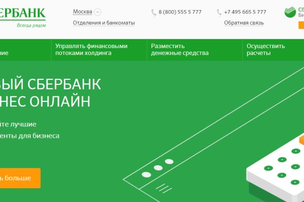 Кракен тор kr2web in