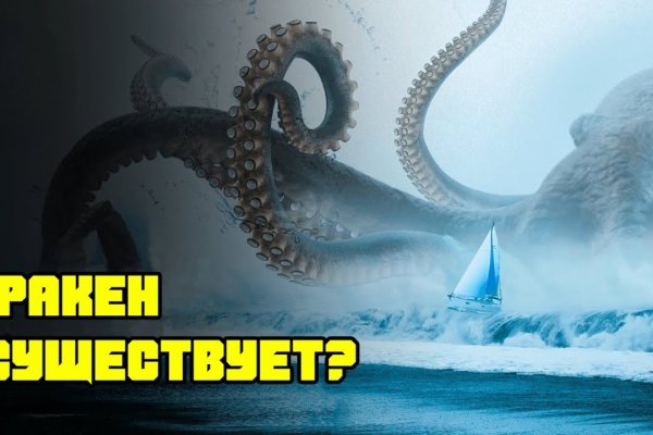 Kraken ссылка актуальная