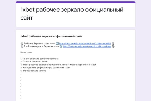 Кракен современный даркнет маркетплейс