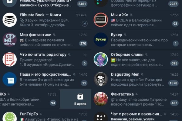 Kraken 2krn