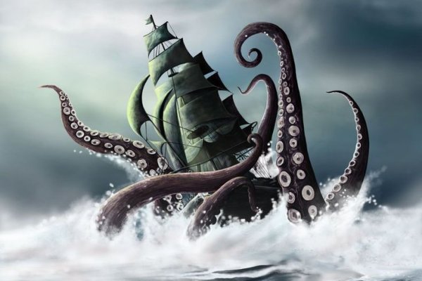 Kraken ссылка актуальная москва