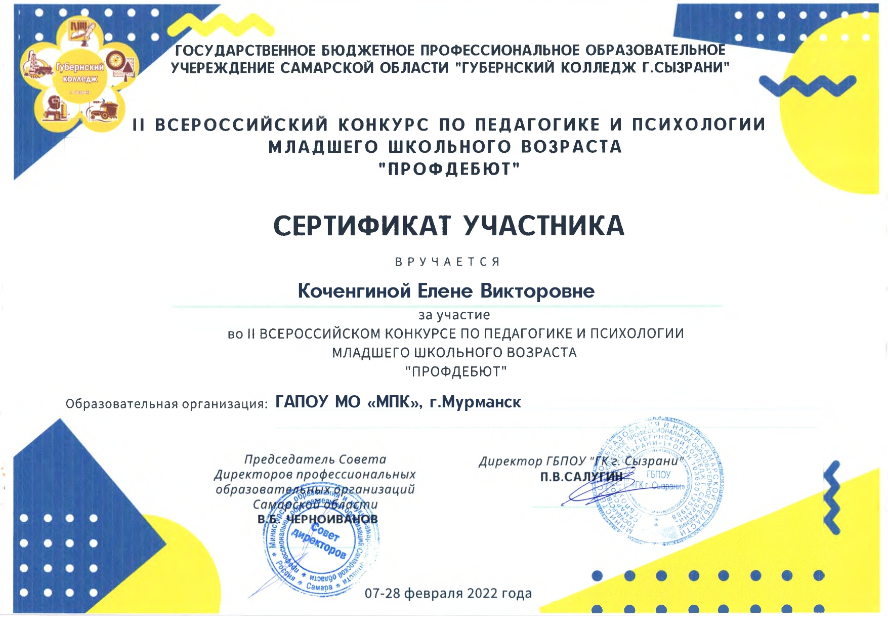 Ссылка на кракен не работает