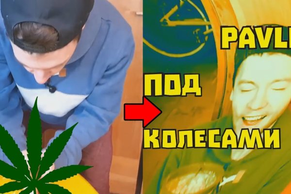 Кракен маркетплейс магазин