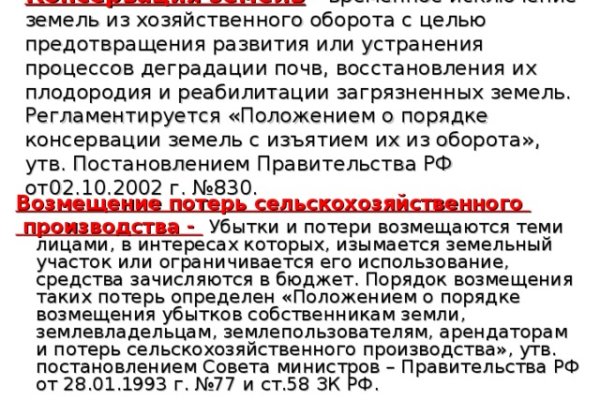 Кракен kr2web in