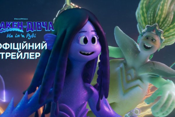 Что такое кракен маркетплейс