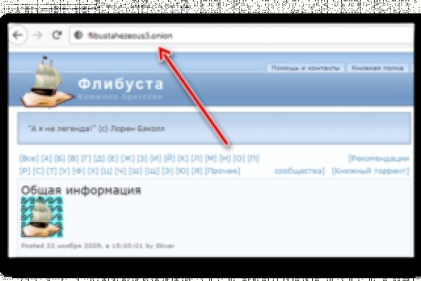 Сайт кракен онион