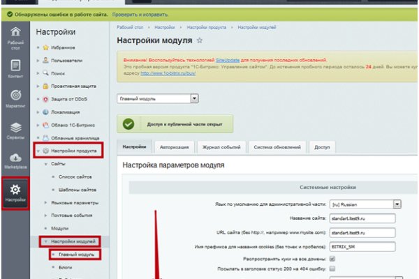 Как вывести деньги с kraken