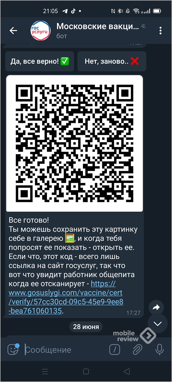 Войти на кракен